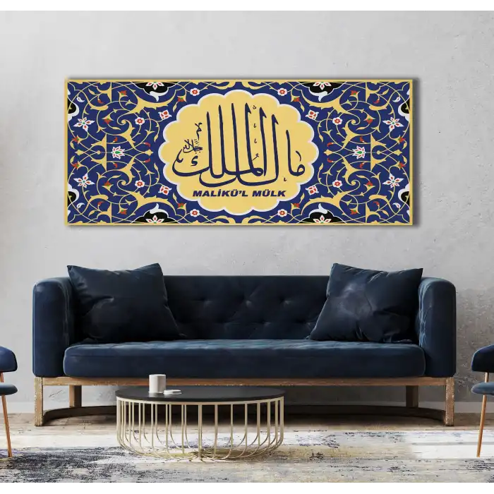 MALİKÜL MÜLK YAZILI KANVAS TABLO