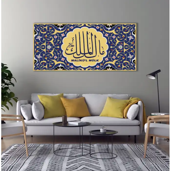 MALİKÜL MÜLK YAZILI KANVAS TABLO