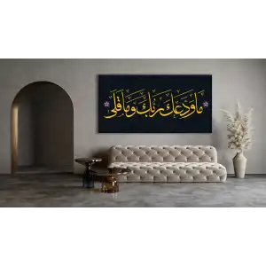 Rabbin seni terketmedi,sana darılmadı da Yazılı Kanvas Tablo