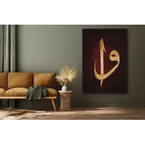 ELİF VAV YAZILI KANVAS TABLO