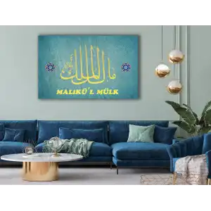 MALİKÜL MÜLK YAZILI KANVAS TABLO