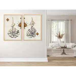 2 Parça Çerçeveli Kelim-i Şehadet Yazılı Ahşap Tablo Seti