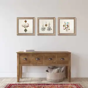 3 Parça Eskitme Çerçeveli İkra, Elhamdulillah ve Kelime-i Şehadet Ahşap Tablo Seti, Ev dekoru