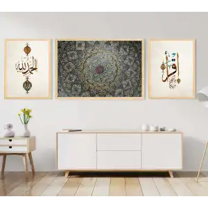 3 Parça İkra Ve Elhamdülillah Yazılı Çerçeveli Ahşap Tablo Seti