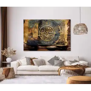 Bestablo Enbiya Suresi 33. Ayet Kanvas Tablo , Ev Dekoru Bestablo