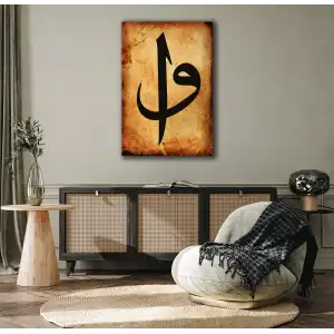 ELİF VAV YAZILI KANVAS TABLO