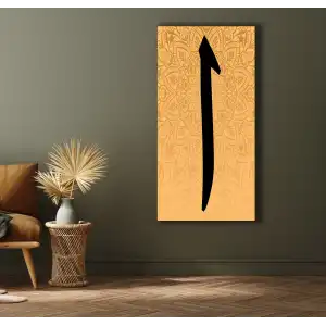 ELİF YAZILI KANVAS TABLO