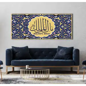 MALİKÜL MÜLK YAZILI KANVAS TABLO