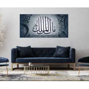 MALİKÜL MÜLK YAZILI KANVAS TABLO