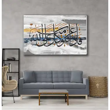 Bestablo Âl-i İmrân Suresi 159. Ayet Kanvas Tablo Bestablo