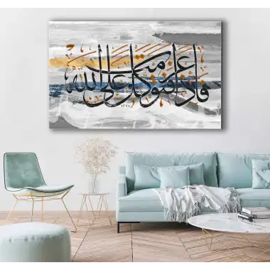 Bestablo Âl-i İmrân Suresi 159. Ayet Kanvas Tablo Bestablo