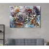Başarım Allahtandır Yazılı Kanvas Tablo