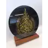 Ayet-el Kürsi Yazılı Dekoratif Cam Tablo