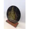Ayet-el Kürsi Yazılı Dekoratif Cam Tablo