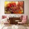 Bestablo Subhanallahi ve bihamdihi Yazılı Kanvas Tablo Bestablo