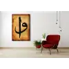 ELİF VAV YAZILI KANVAS TABLO