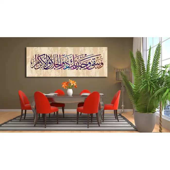 Rahman Suresi 27 Celal ve İkram Sahibi Olan Rabbinin Zatı İse Baki Kalacaktır Yazılı Kanvas Tablo
