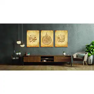 3 Parça Ayet-el Kürsi Allah cc. ve Hz Muhammed sav. Yazılı Kanvas Tablo