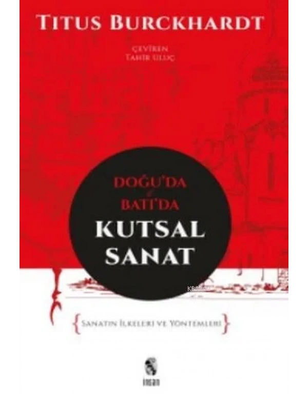 Doğuda ve Batıda Kutsal Sanat; Sanatın İlkeleri ve Yöntemleri