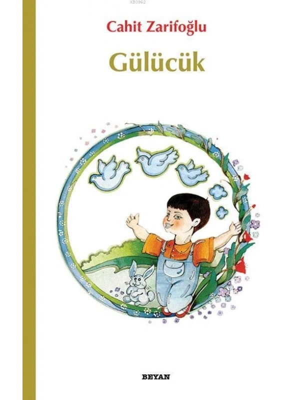 Gülücük