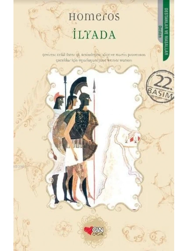 İlyada