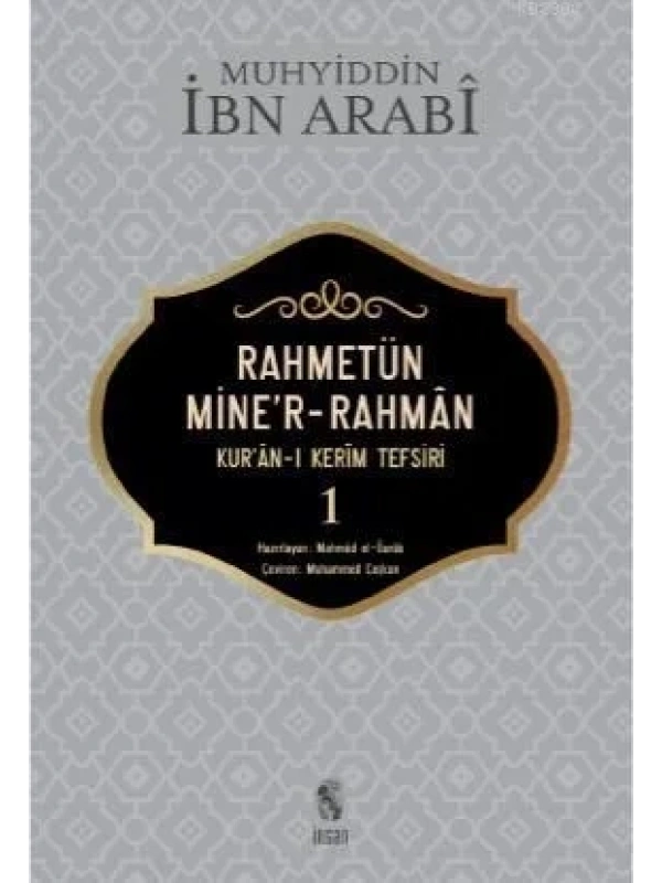 Rahmetün Miner- Rahman 1. Cilt; Kuran - ı Kerim Tefsiri
