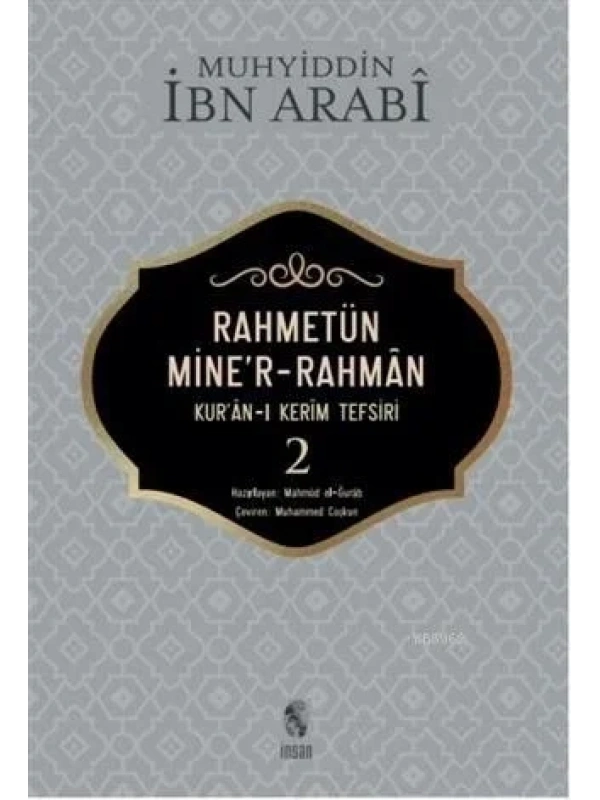 Rahmetün Miner Rahman; Kuran-ı Kerim Tefsiri 2