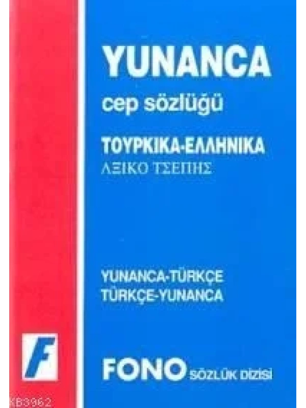 Yunanca Cep Sözlüğü; Yunanca-Türkçe  Türkçe-Yunanca