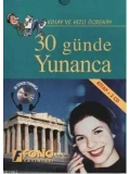 30 Günde Yunanca; (Kitap+2 CD)