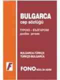 Bulgarca Cep Sözlüğü; Bulgarca-Türkçe  Türkçe-Bulgarca