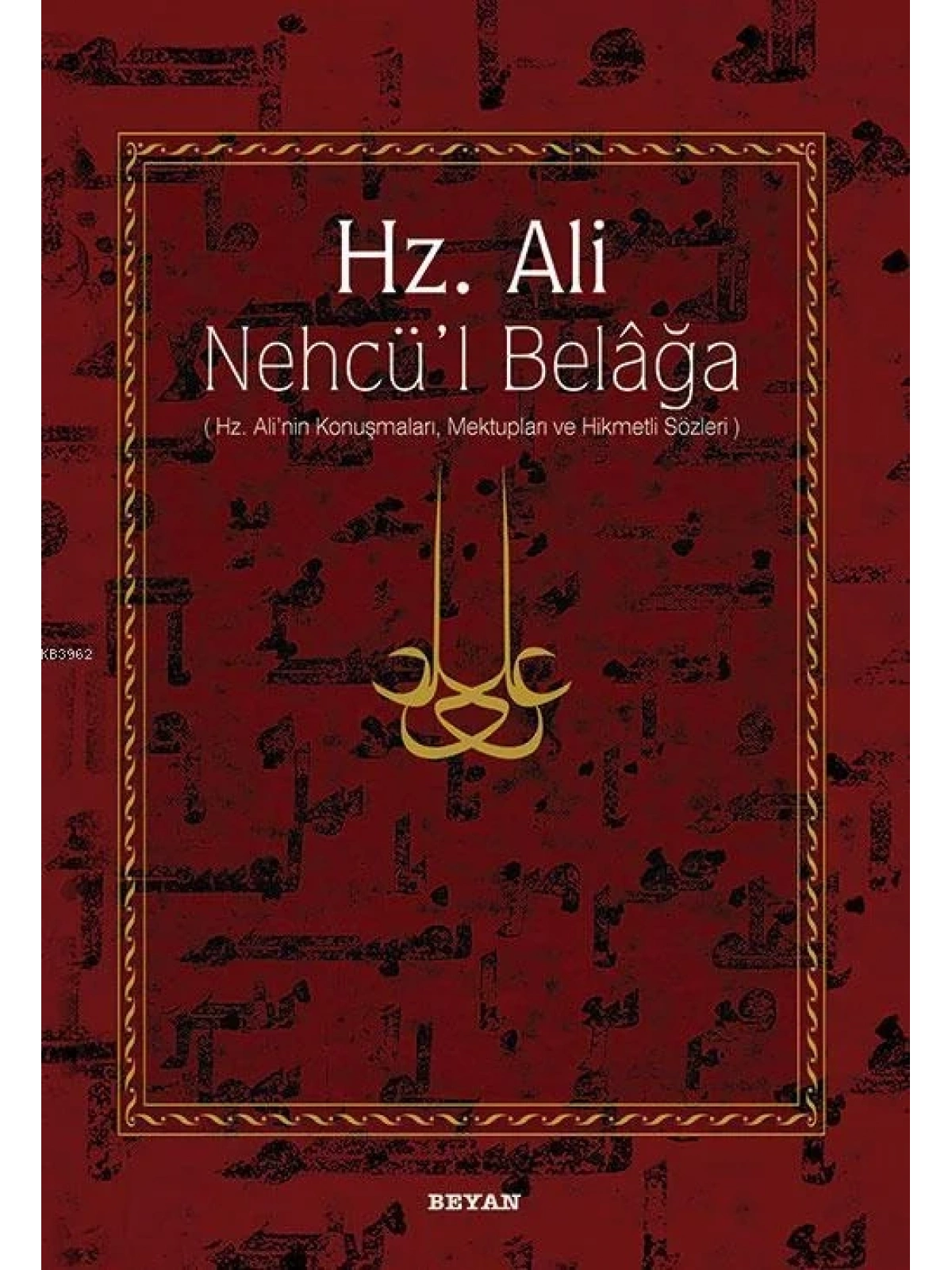 Hz. Ali / Nehcül Belağa (Ciltli); Hz. Alinin Konuşmaları, Mektupları ve Hikmetli Sözleri