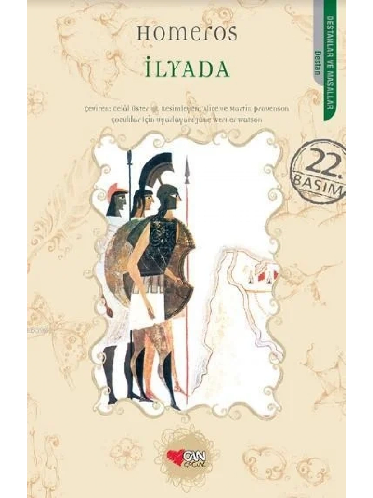 İlyada