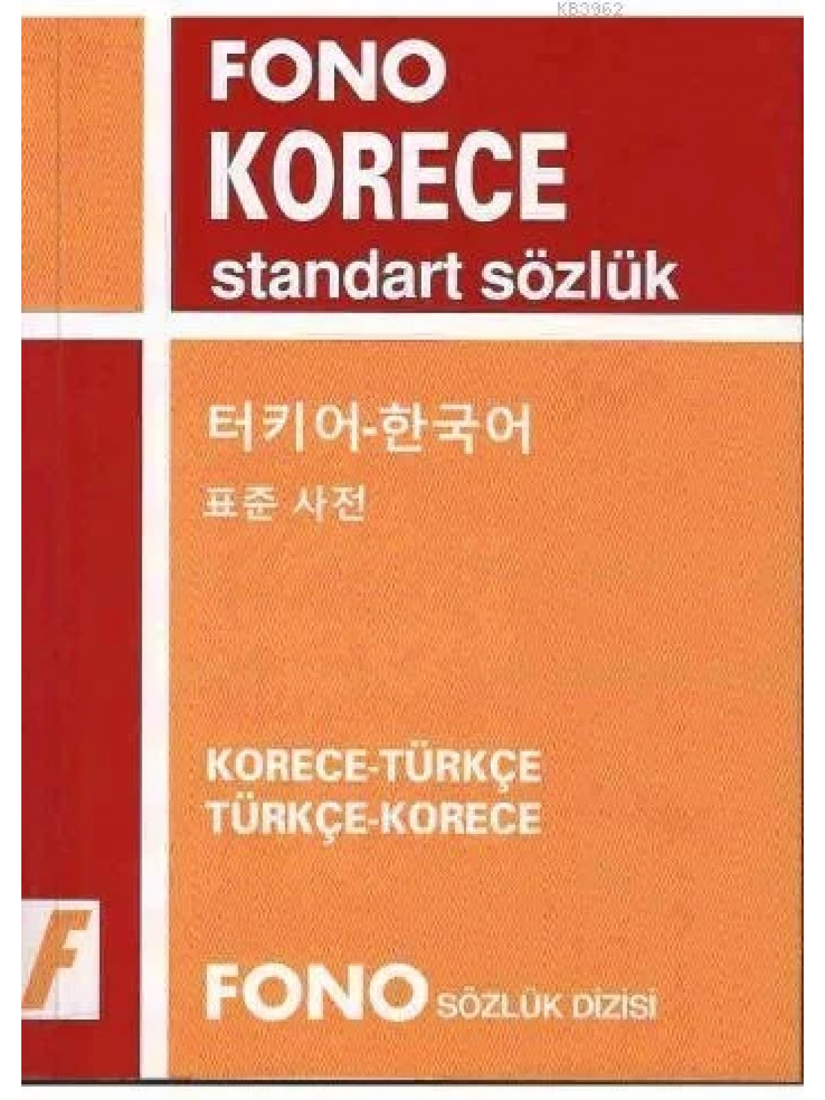 Korece Standart Sözlük