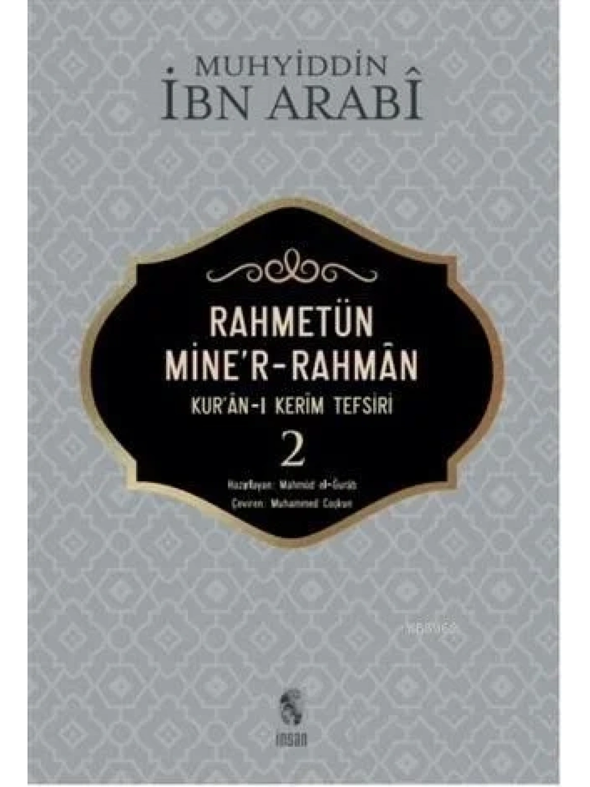 Rahmetün Miner Rahman; Kuran-ı Kerim Tefsiri 2