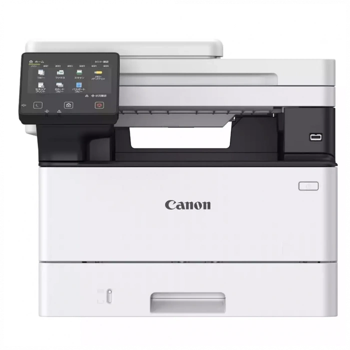 CANON i-SENSYS MF463DW II, Lazer Yazıcı, Tarayıcı, Fotokopi,  Wifi, Lan, Duplex, ORİJİNAL TONERLİ
