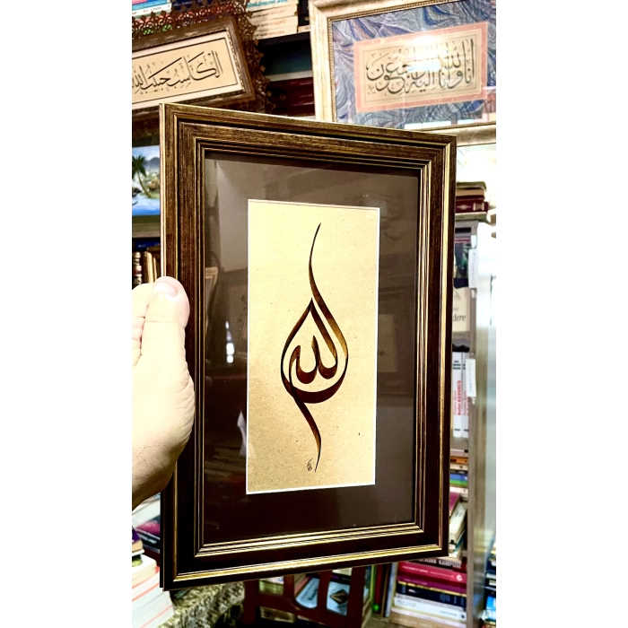 ALLAH YAZILI LEVHA ( PASPARTULU) 21 X 33 CM