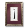 ELİF HARFİ HÜSN-İ HAT TABLO 28 X 38 CM