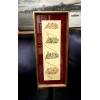 DİVANİ YAZI İLE TABLO ( MERYEM SURESİ 36) ( 30 CM X 60 CM)