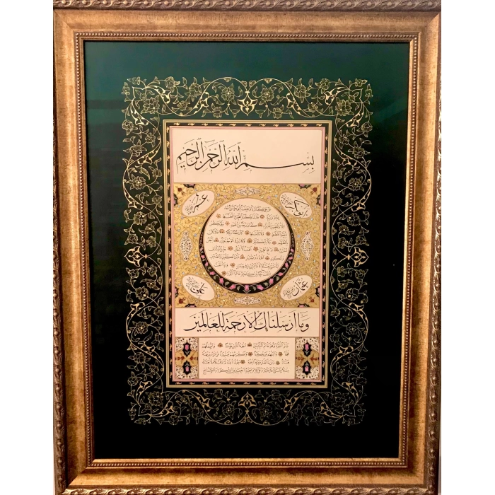 ORJİNAL HİLYE-İ ŞERİF ( 60 CM X 75 CM)
