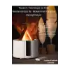 250 Ml Alev Görüntülü Bonfire Oda Nemlendirici Şık Tasarım Uzaktan Kumanda Kontrollü Beyaz