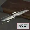 New 9 cm Paslanmaz Çelik Ultra Keskin Mutfak Şef Bıçağı