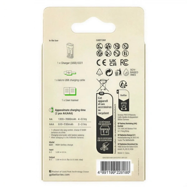 GP E221 USB Pilsiz 2 Kanallı AA/AAA Pil Şarj Cihazı