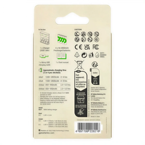 GP B441 USB Pil Şarj Cihazı + 4 Adet 2600mAh AA Şarjlı Pil Seti