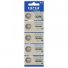 Supex CR2016 3V Lityum Düğme Pil 5li Kart