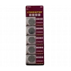 Pixcell Power CR2025 3V Lityum Düğme Pil - 5li Kart