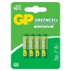 GP 24G Greencell R03 AAA 1.5V Kalem Pil 4lü Paket
