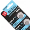 Orion CR1220 3V Lityum Düğme Pil 5li Kart