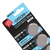 Orion CR2320 3V Lityum Düğme Pil 5li Kart