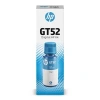 HP GT52 MAVİ MÜREKKEP ŞİŞE