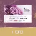 1-800-Flowers.com Gift Card 100 USD